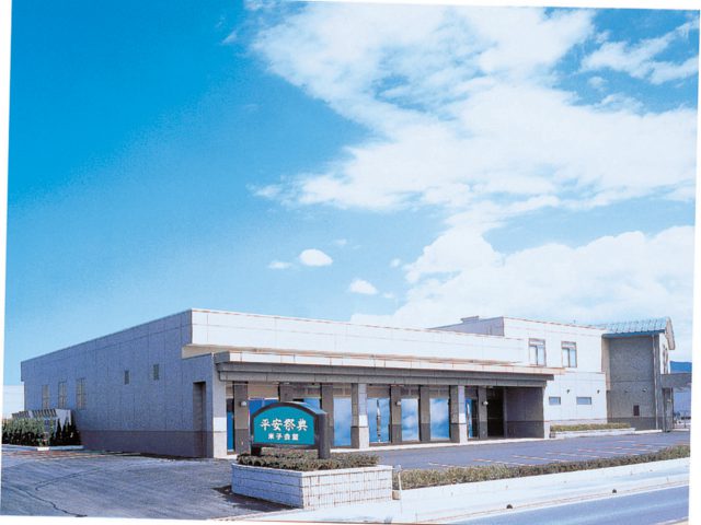 平安祭典 伯耆会館